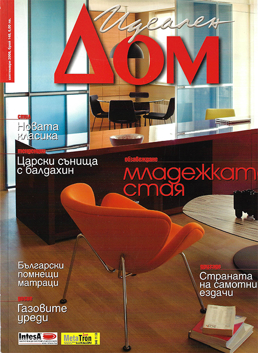 Снимка 2